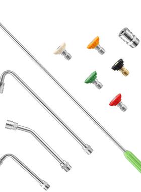 清色高压清洗机不锈钢水槽洁延长杆ZEW排加长杆套3种弯杆5喷嘴