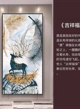 轻奢厅欧式入户关装饰画LED玄灯走光画大气廊过道挂画XG-126客竖