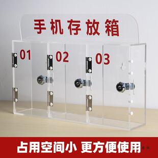 手收纳保管箱亚力手机存放柜餐厅LFX生机员工带锁学手机收克纳寄