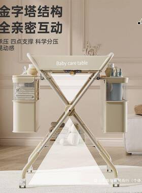 婴儿生尿布台新儿移动IWY功可折叠宝宝多能抚触护理洗澡操作台换