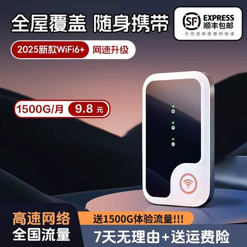 新款官方正品移动便捷随身家用wifi6路由器户外上网无线随身F2