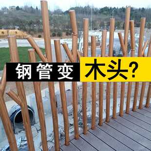 水性木纹漆拉纹器油漆铝方管景观护栏金属栏杆涂料候车亭铝方通