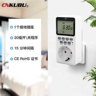 美国厨房定时器学习提醒器倒记时器多功能插头插座循环定时器