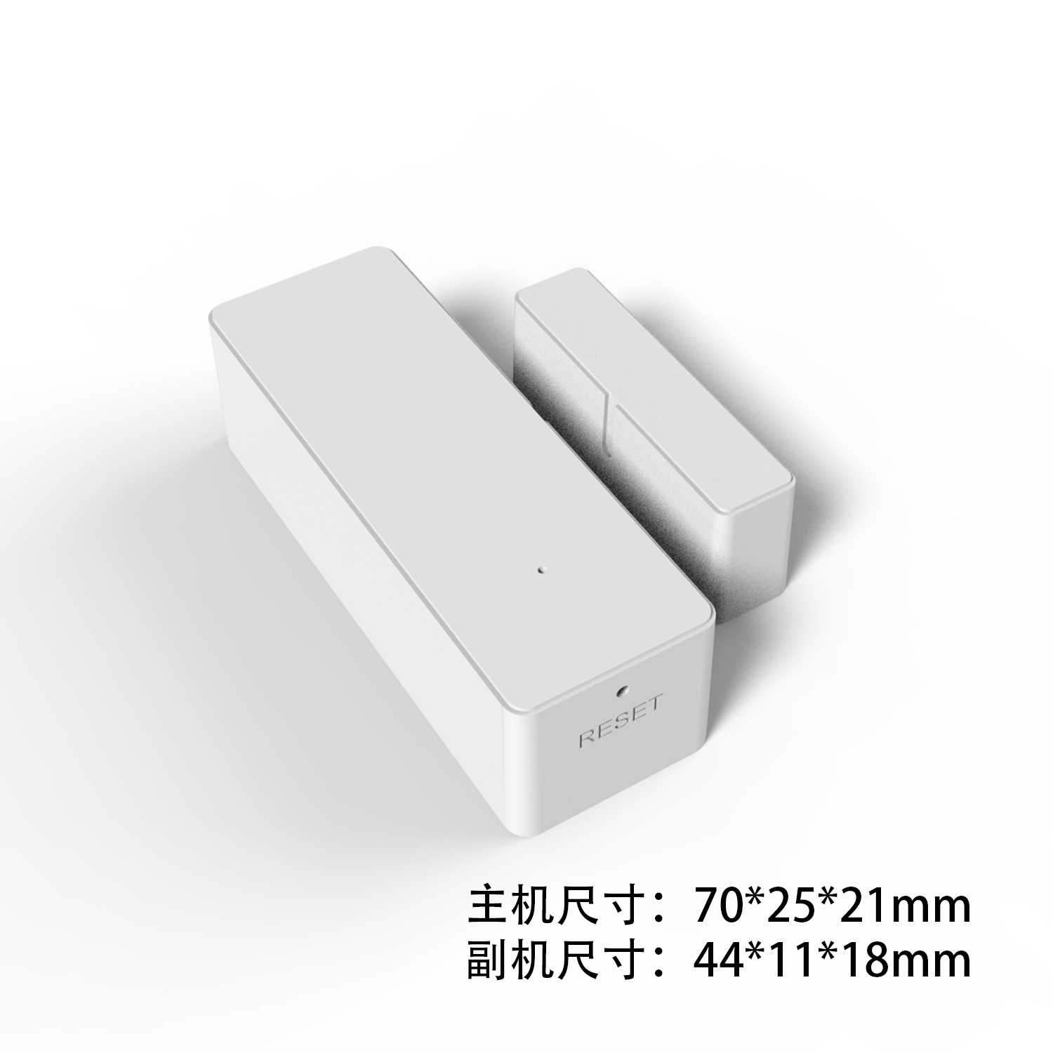 智能门磁外壳 WiFi涂鸦智能门磁传感器外壳 zigbee门磁外壳图片