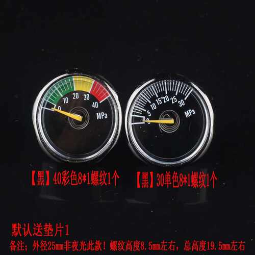 夜光M10*1小压力表25mm气压表恒压小压力表5/10/20/30/40mpa M8*1