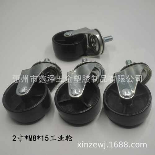 2寸M8*15PP工业轮 万向波盘脚轮 手推车货架镀锌铁架脚轮家具脚轮