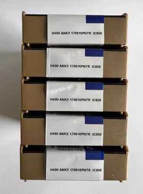 以色列伊斯卡 数控刀片H490ANKX170608PNTR IC808现货拍前咨询