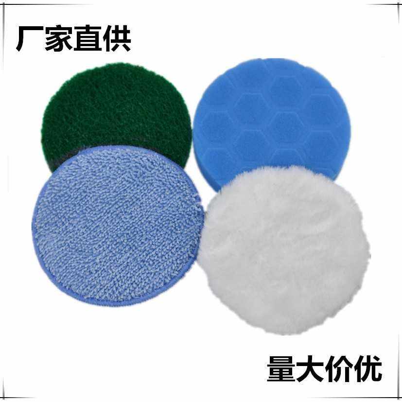 4寸4件套抛光垫六角龟纹海绵仿毛盘拖把布抛光盘高效清洁手抛,五金/工具,气动工具配件,淘宝优惠券,粉丝福利购,淘宝优惠卷