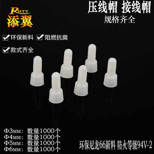 压线帽接线闭端子电线短接封闭式端子铝芯CE-1X25压线钳铜线