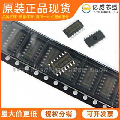 SN74CBTLV3245ADGVR TVSOP20 TI 丝印CL245A 信号总线开关