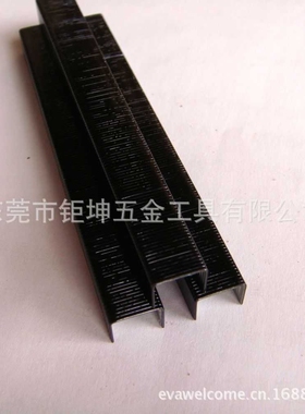 码钉1010F黑色/汽钉/不卡钉/U型气排钉