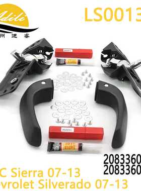 GMC 20833606 20871488 15936892 20833602 15936893 20871483