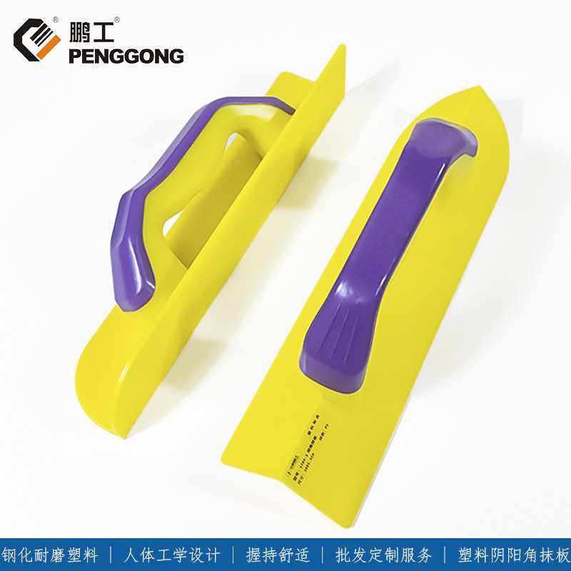 塑料阴阳角泥工抹子耐磨用抹灰抹腻子加厚90度直角批刀修墙角工具,五金/工具,抹泥刀,淘宝优惠券,粉丝福利购,淘宝优惠卷