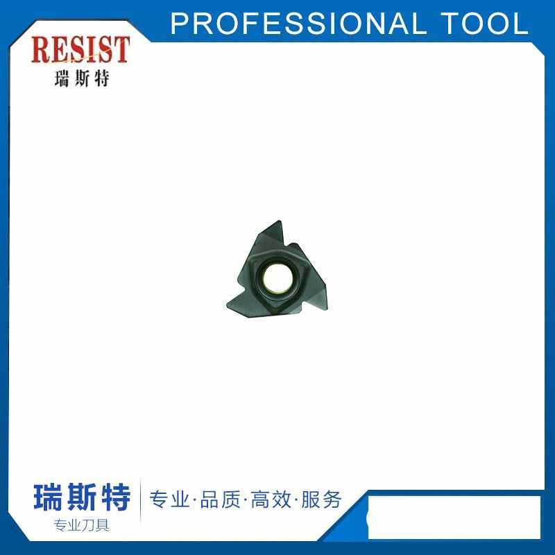瑞斯特RESIST 外螺纹刀片牙刀头16ER AG55 22ER N55,五金/工具,螺丝车刀,淘宝优惠券,粉丝福利购,淘宝优惠卷