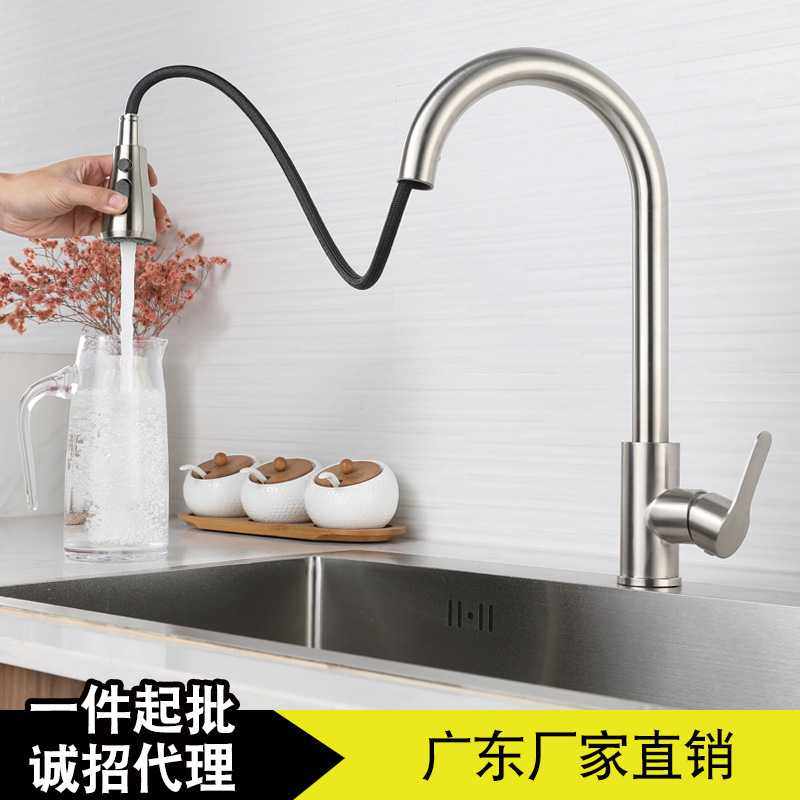 厨房水龙头抽拉式冷热拉丝水槽 304不锈钢洗菜盆洗碗池可伸缩旋转,家装主材,厨房龙头,淘宝优惠券,粉丝福利购,淘宝优惠卷