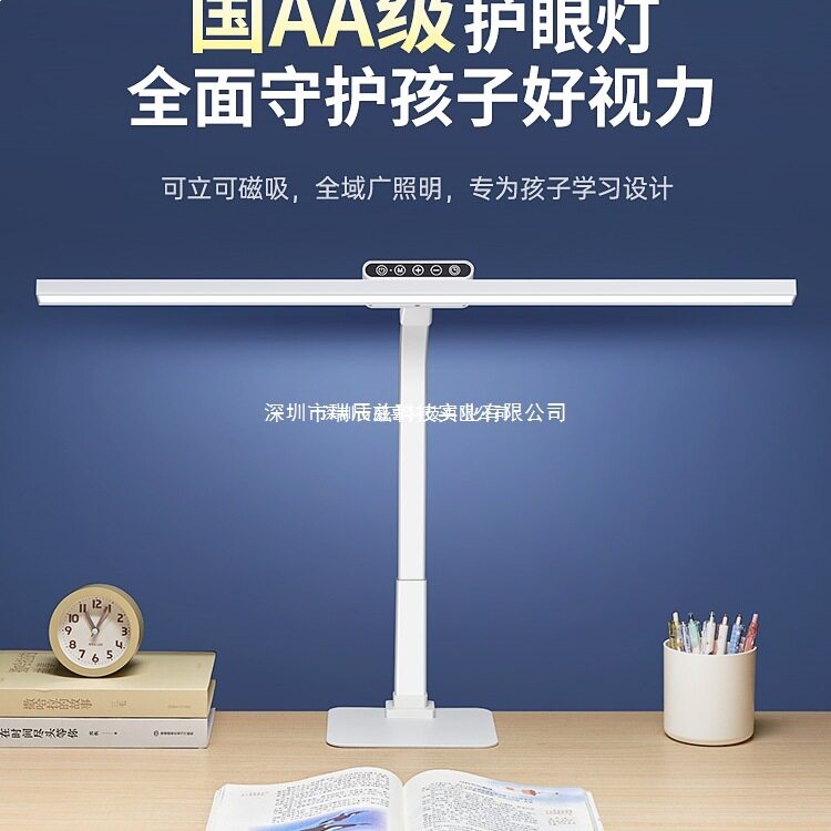 台灯学习专用护眼灯国AA学生儿童书桌面写作业全光谱写字新款工作