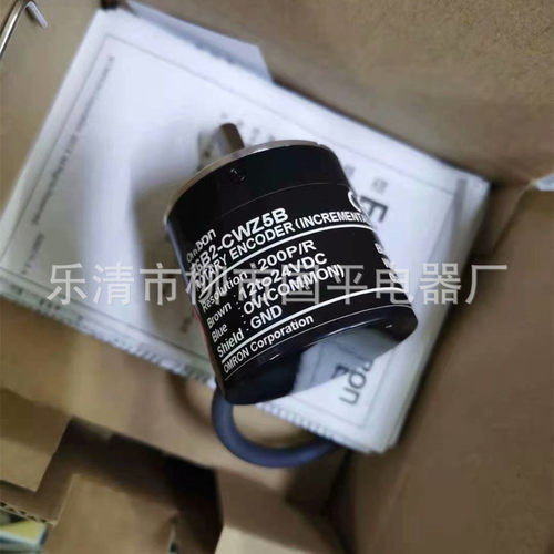 销售旋转编码器E6A2-CW5C 720P/R 800P/R 100P/R 1024P/R 1200P/R