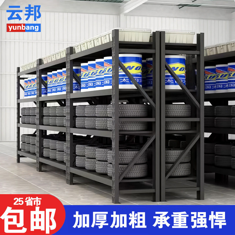 重型承重加厚轮胎展示架