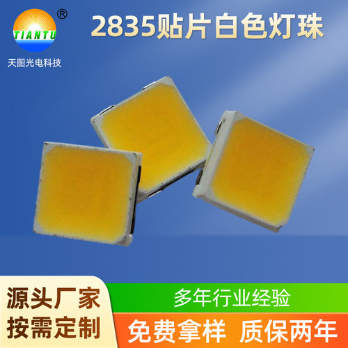 1W 高压 2835灯珠正白自然白2835led贴片白光110-120LM RA80