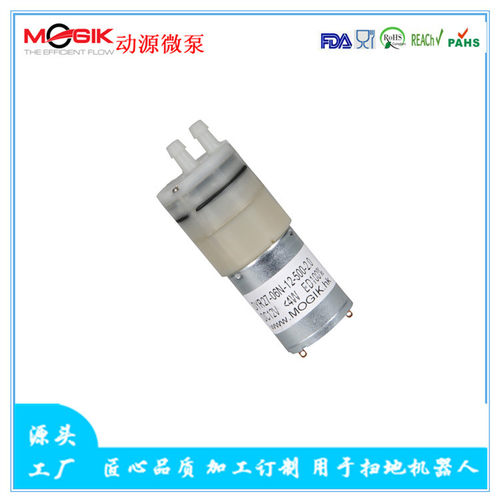 微型直流水泵 自吸隔膜泵 800ml扫地机器人抽水泵 静音水泵