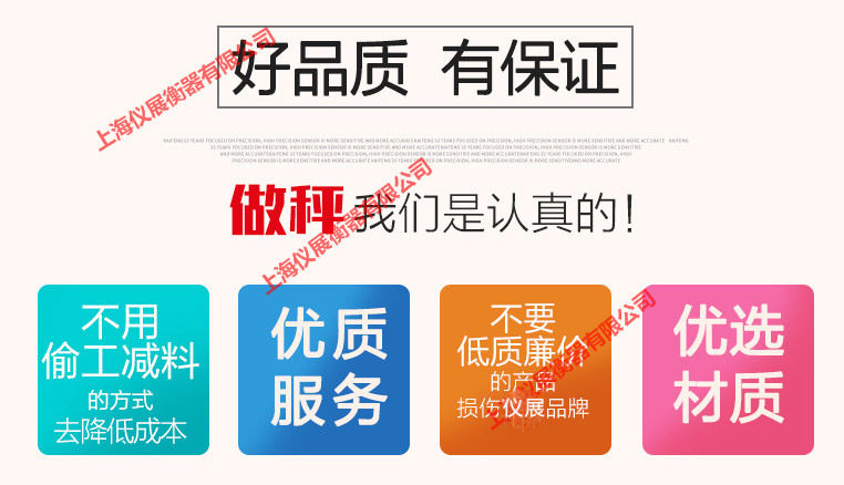 小地磅1.5*1.5米3吨地磅秤3T价格电子磅称多少钱