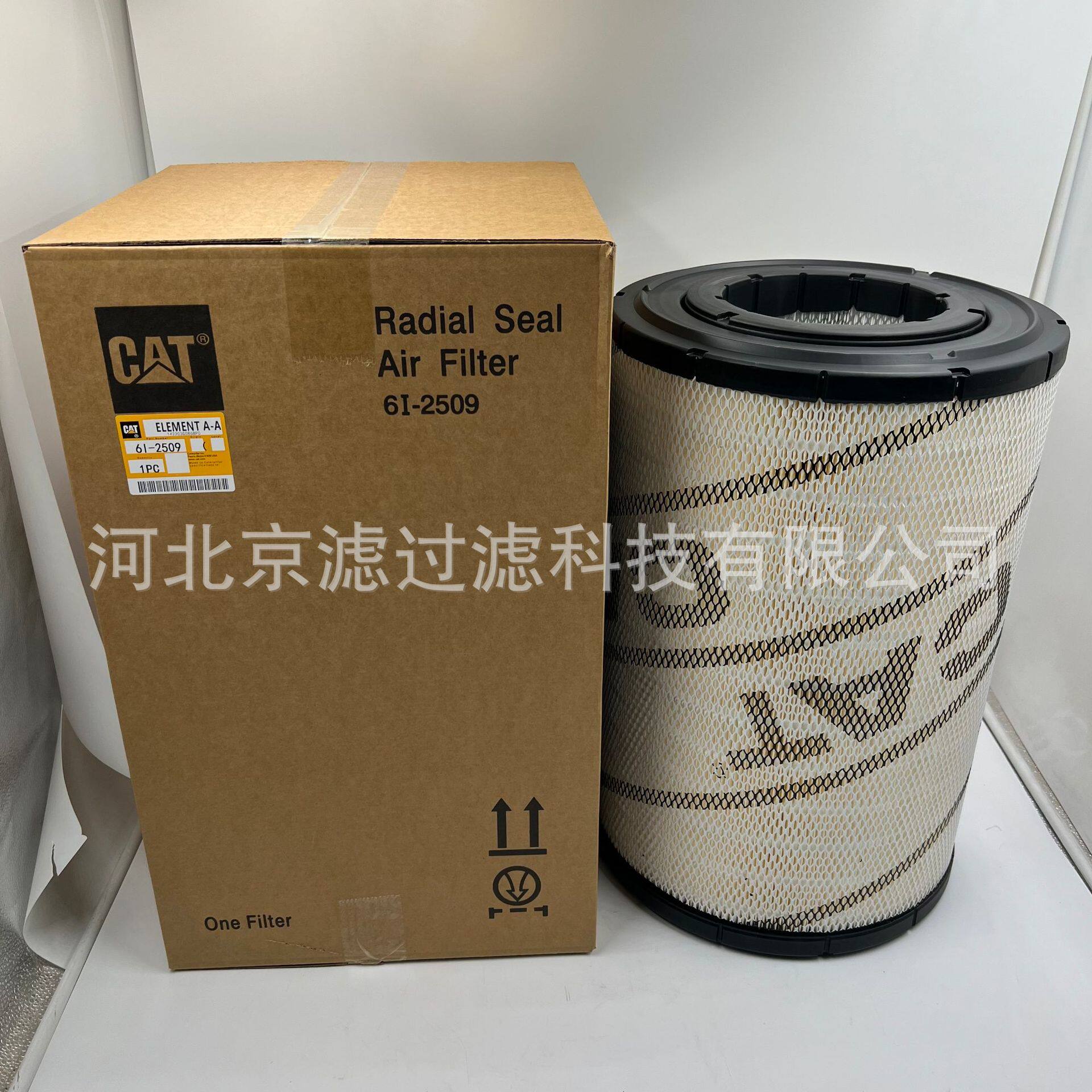 6I-2509工程机械配件滤清器挖掘机空压机发电机组6I-2510空气滤芯