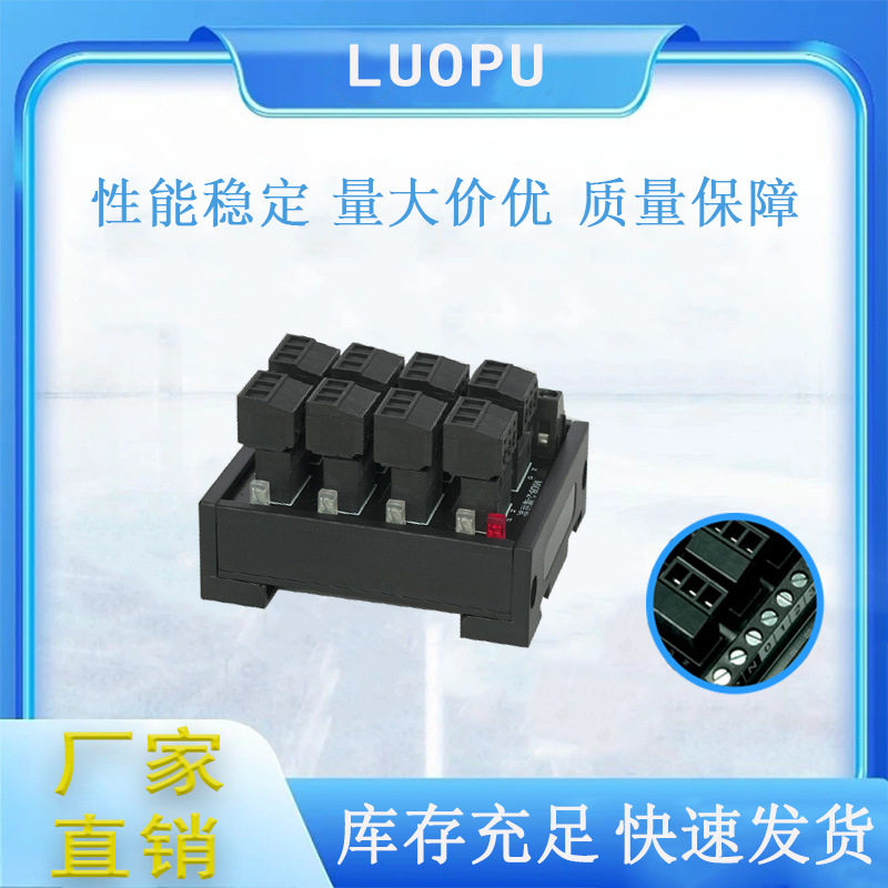 5.08mm螺钉式接线端子接线端子板KF128L/DG500/MKDS连接器接插件