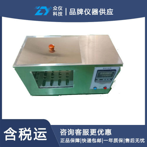 玻璃恒温水槽型号:ZY23-BO-RT-40库号：D408289