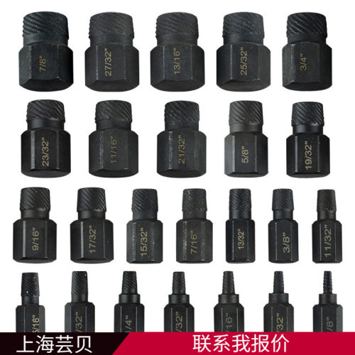 跨境25pcs断头螺丝取出器六角柄英制1/8