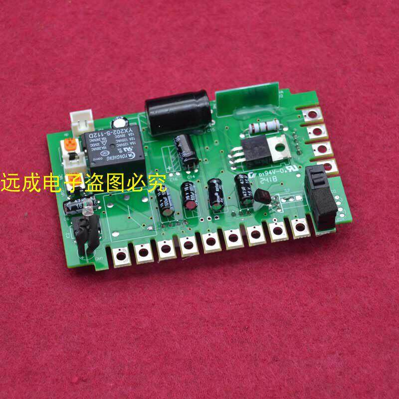 安居宝DF10B-938/1主机主板 五线直按式主机主板
