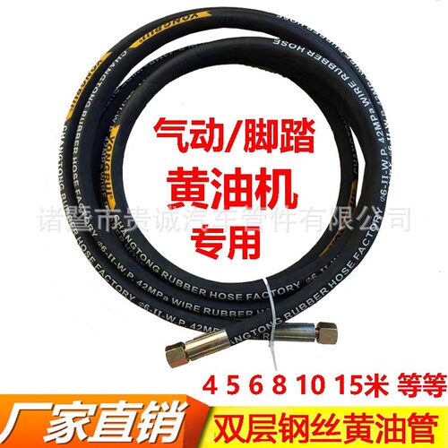 气动黄油机防爆钢丝黄油管通用高压注油管3米5米10米帆布管