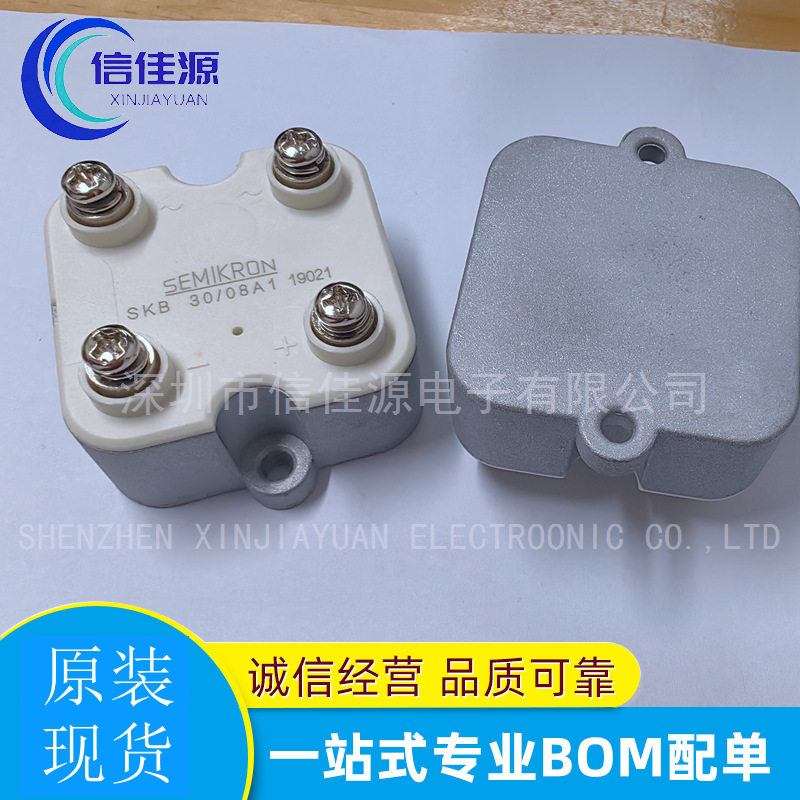 整流桥整流器 SKB30/08A1 封装MODULE 集成电路 电子配单