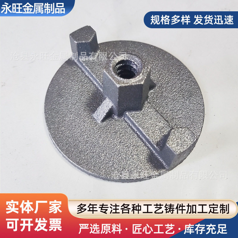 圆盘螺母翼型螺母建筑模板配件拉杆系统连接模板圆盘模板配件