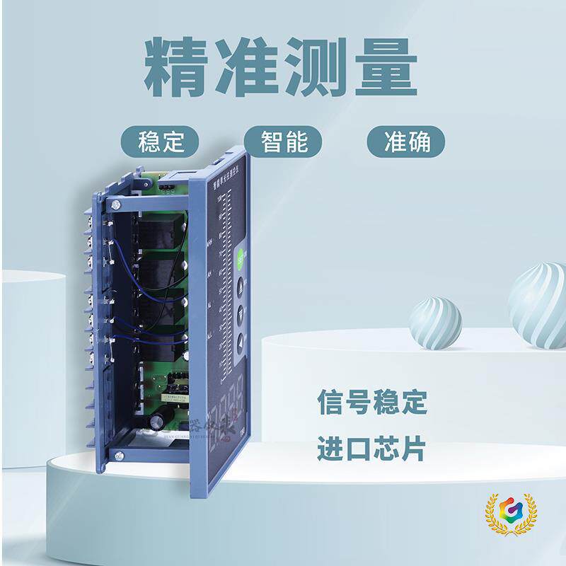 ?T80智能单光柱测控仪液位显示器液位计水位计控制报警器二次仪