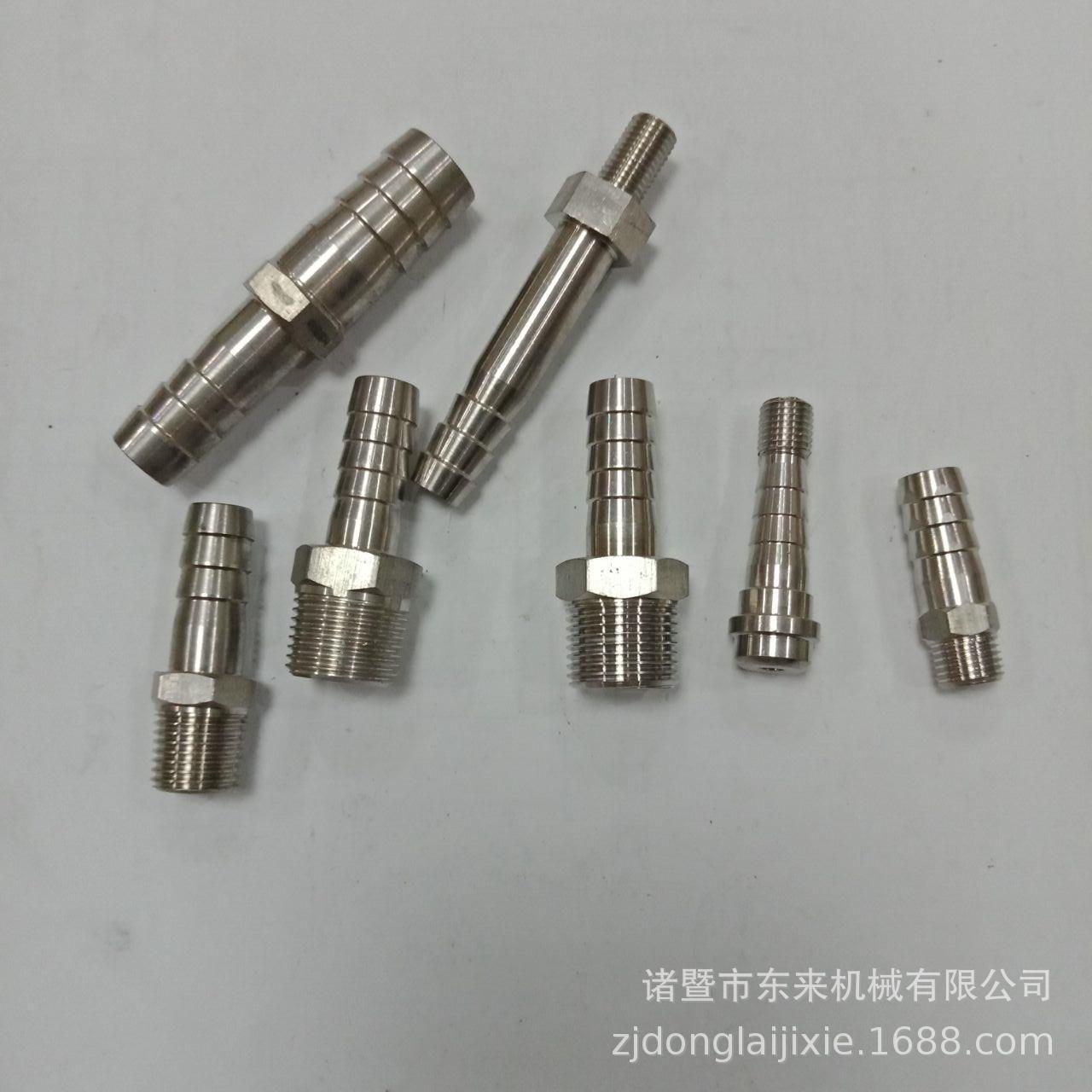304不锈钢喷涂防折弯快拧接头