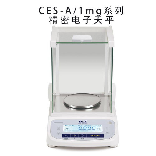 CES-A精密天平1mg分析高精度湖北武汉电子千分电子秤