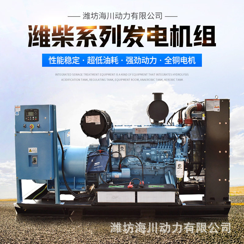 100KW发电机组全自动大型三相无刷潍柴柴油发电机备用电源