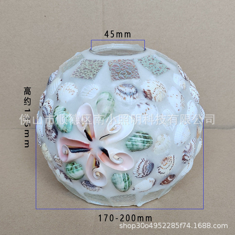 彩色贝壳玻璃灯罩北欧日式单吊灯罩卧室床头吊灯天然贝壳餐厅装饰