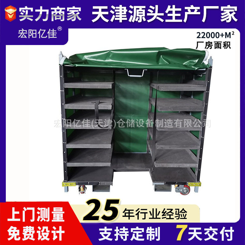 天津汽车部件门槛料架零配件物料货物架汽配货架台车重型承载