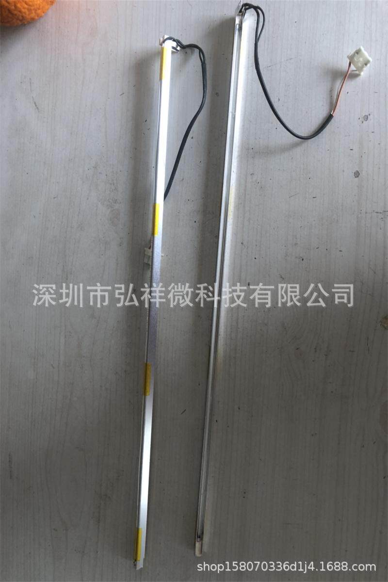 带支架LCD背光灯管265MM