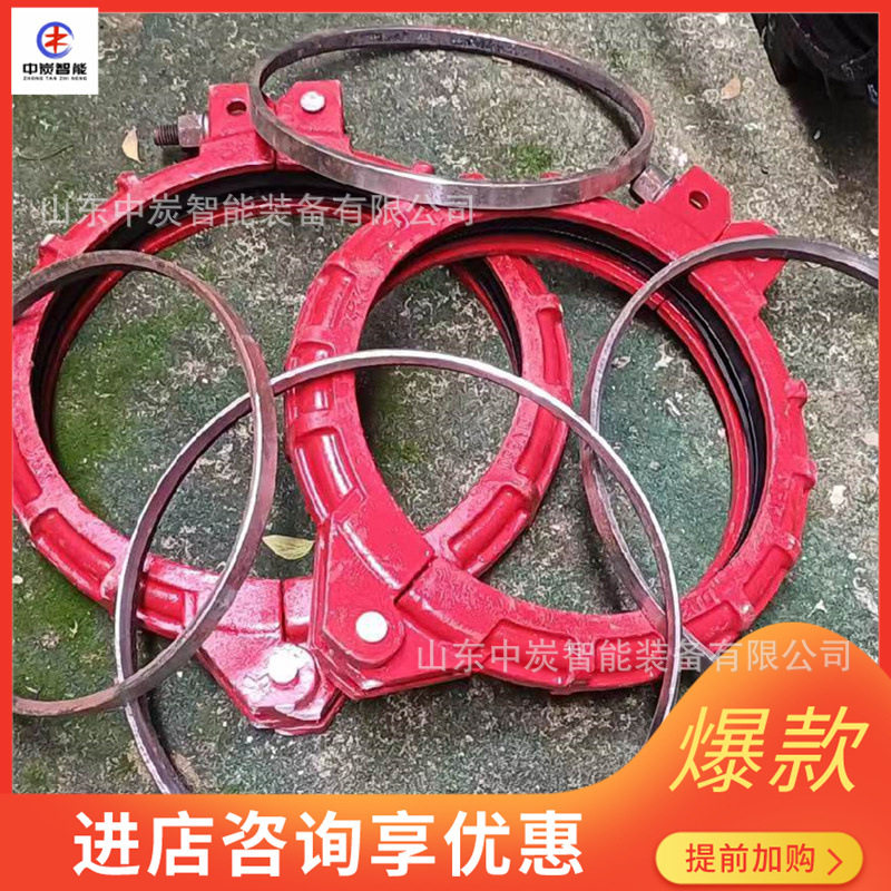 使用简单煤矿快速管道接头 操作方便煤矿卡箍式接头 卡箍式接头