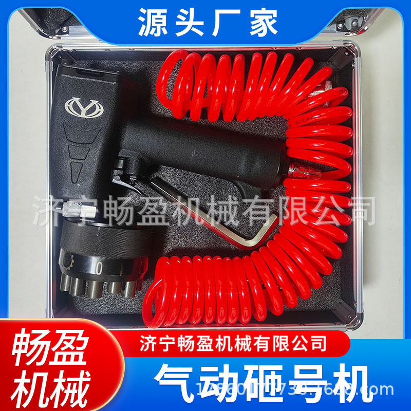 打标机钢印机LZH砸号机钢字码打标机钢印机DZH金属钢板打码机