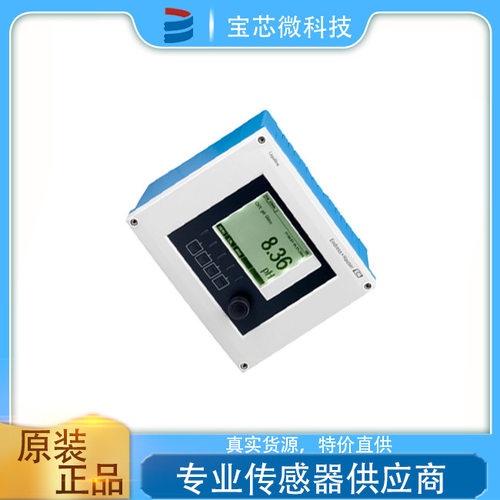 瑞士E+H水分析变送器高品质