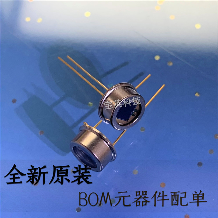 S1223-01 光电二极 集成IC芯片 直插 DIP-2 可见的红外测光精度