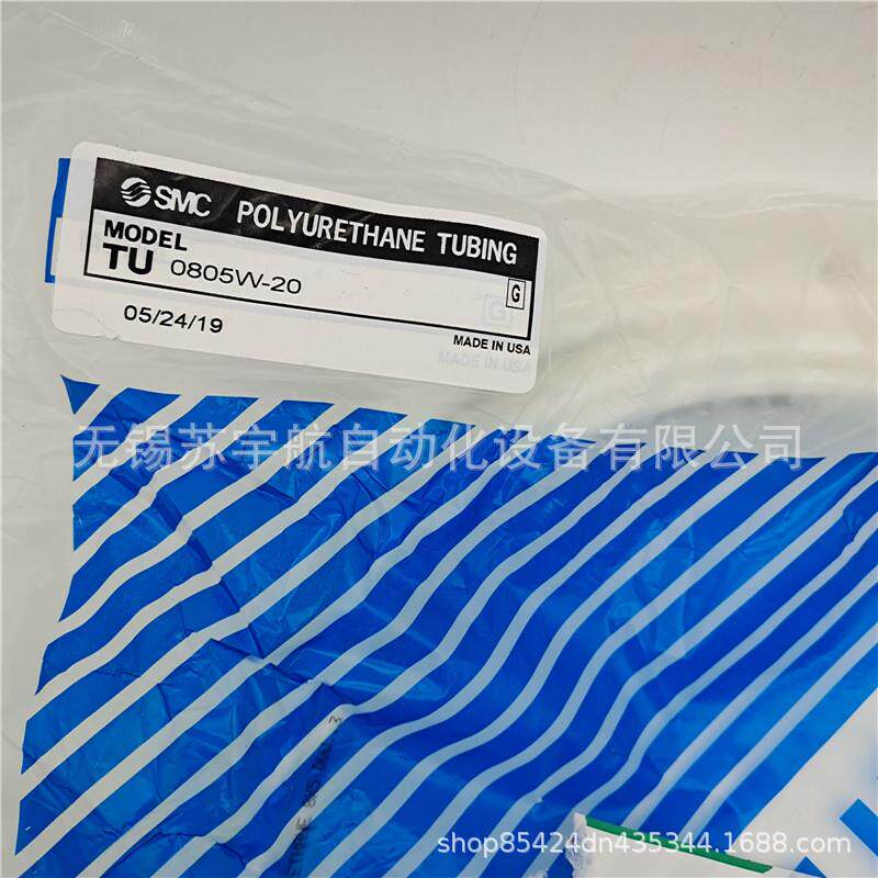 SMC聚酯管TU0805W-020TU1065W-20T180U0氨805W10TU106-5W-100