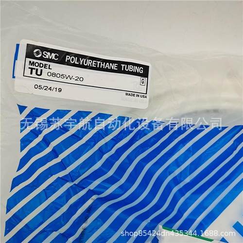 SMC聚酯管TU0805W-020TU1065W-20T180U0氨805W10TU106-5W-100