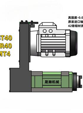 高轴精度BT40ECN莫氏4号数R4E0动力头搪铣镗铣主头切削机床控钻攻