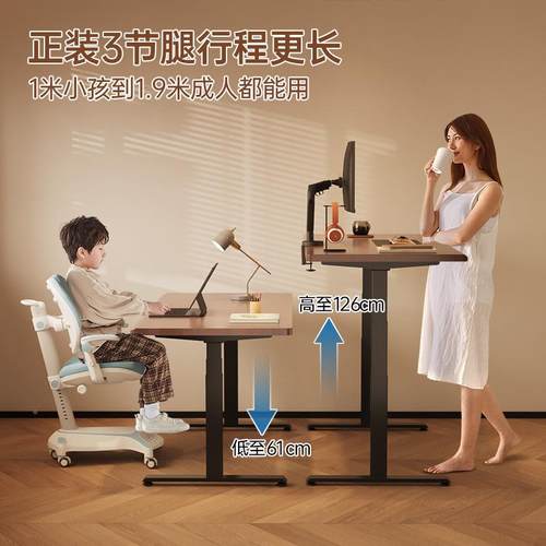 动升降电电脑234桌双机家用学生桌书桌办公站立电式工作台实木可