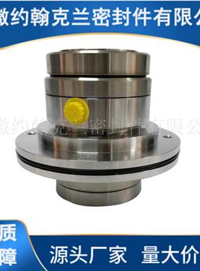 CP20A面集JXC0-400.5S机械密封装式双端循环泵机械密封