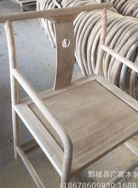 木官帽椅胚新中白式休闲椅茶23341椅白茬茶实桌台椅家用餐椅